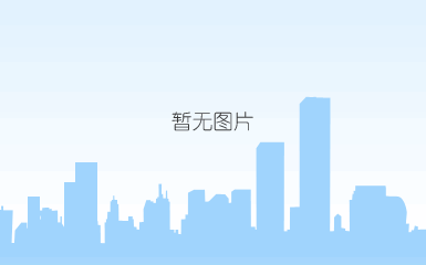 微信图片_20240305180124.png